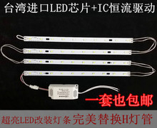 LED驱动IC选购指南 从h型灯管到全面优化——一淘网电子产品返利优惠解析